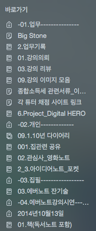 스크린샷 2016-03-17 오후 10.27.24.png