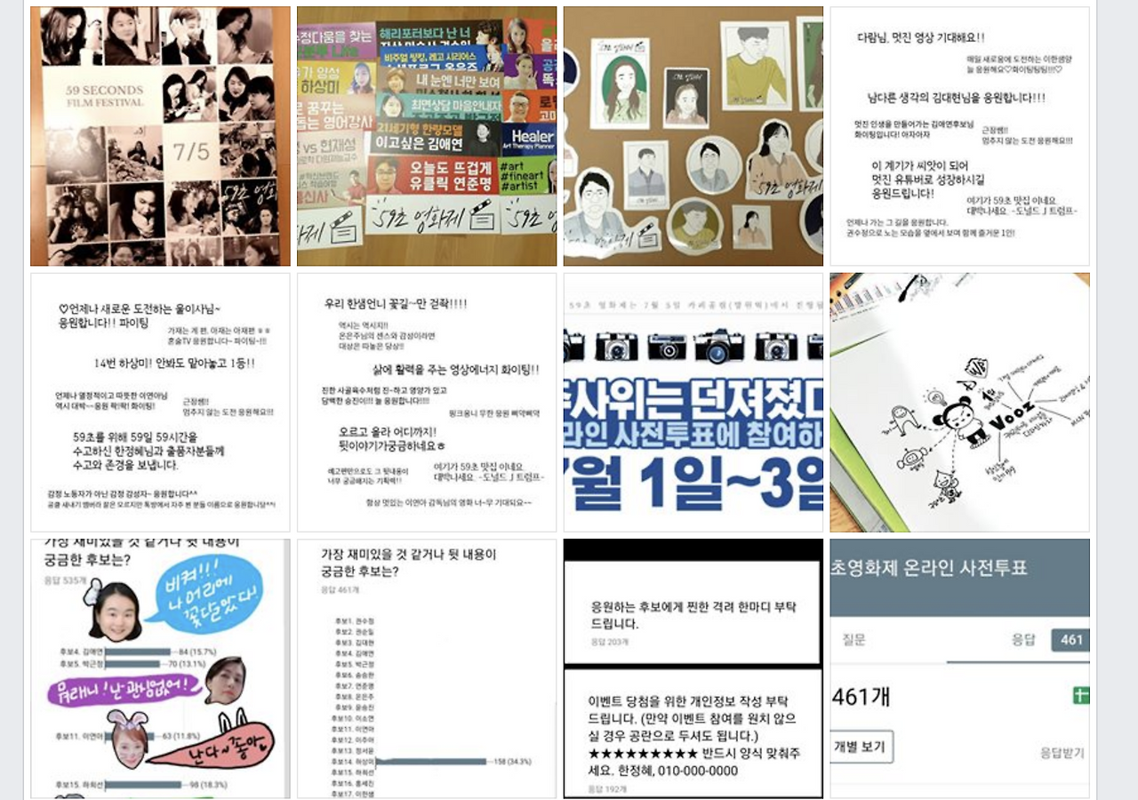 스크린샷 2019-07-05 오후 7.37.38.png