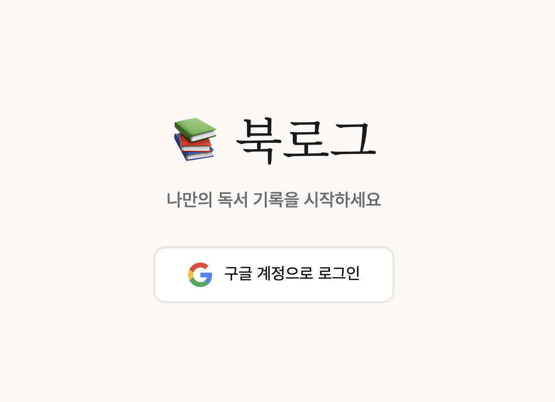스크린샷 2025-12-31 오후 10.12.48.png