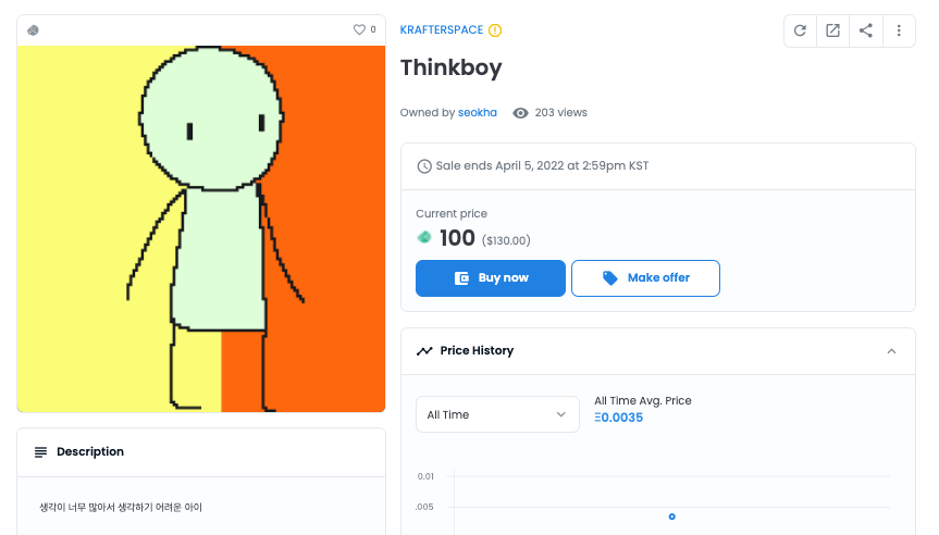 스크린샷 2021-12-31 오전 11.34.26.png