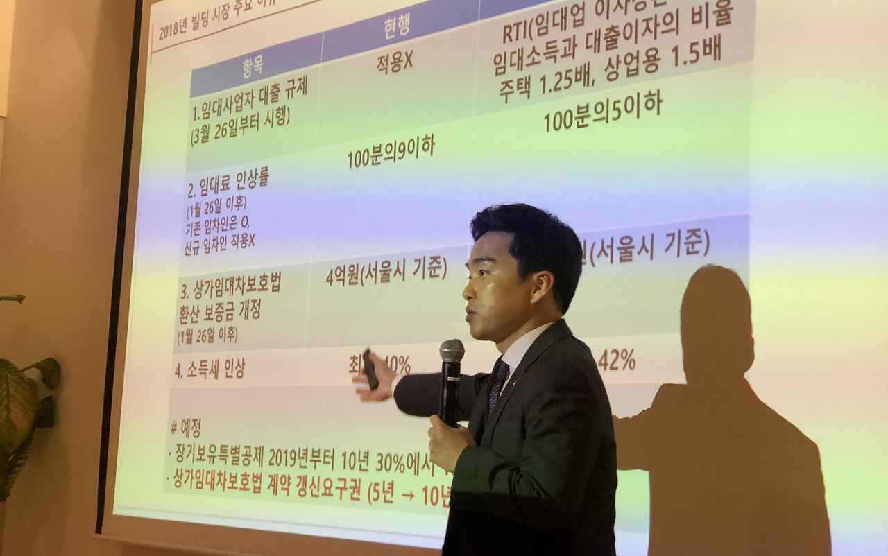 스크린샷 2018-11-27 오후 7.59.09.png