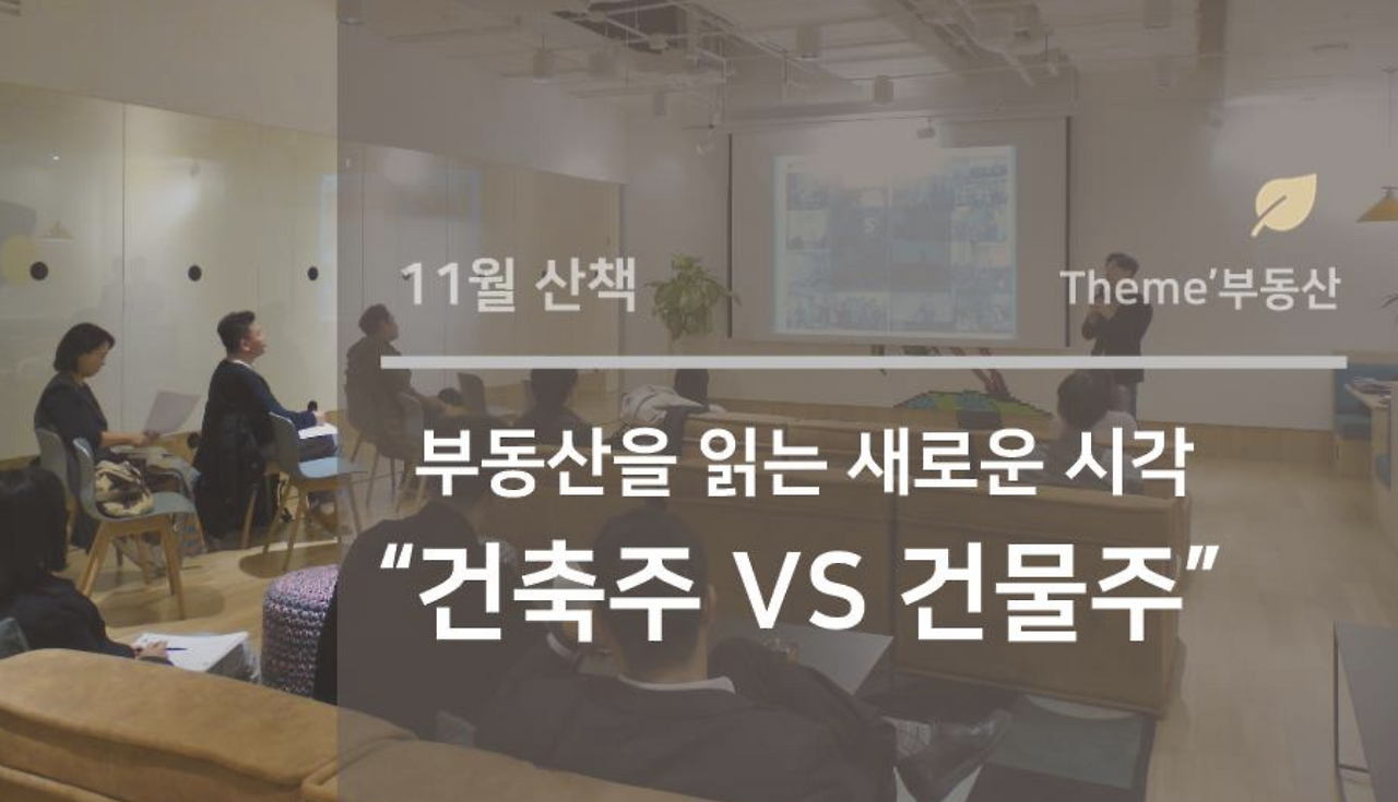 스크린샷 2018-11-27 오후 7.14.44.png