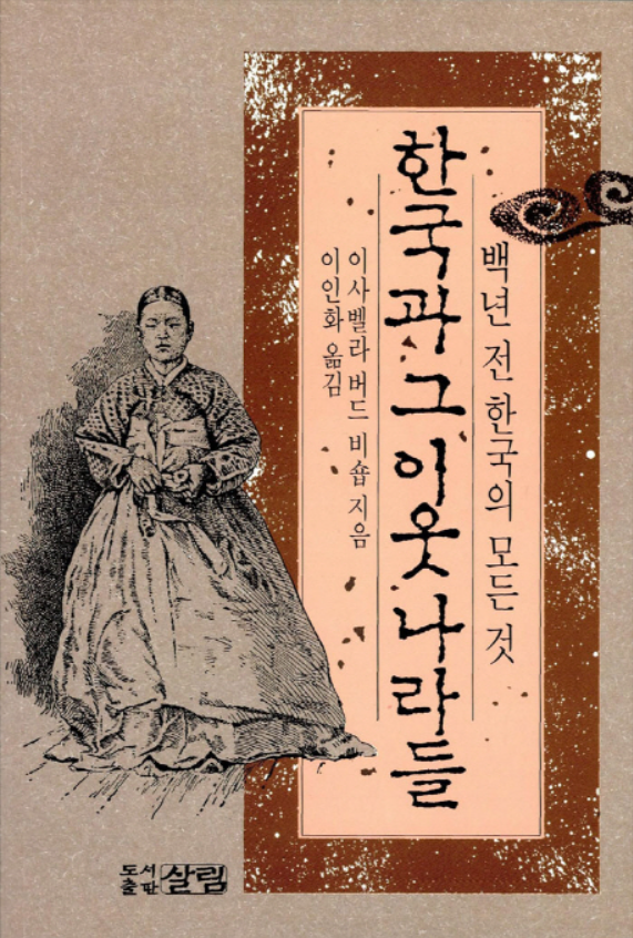 비숍 책.png