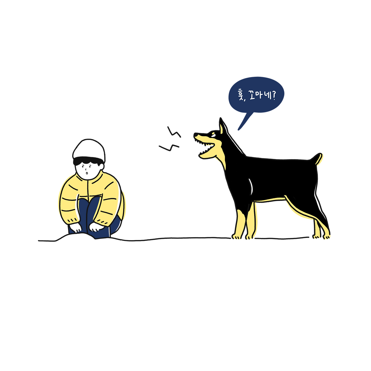 친절의 이유_4p_01.png