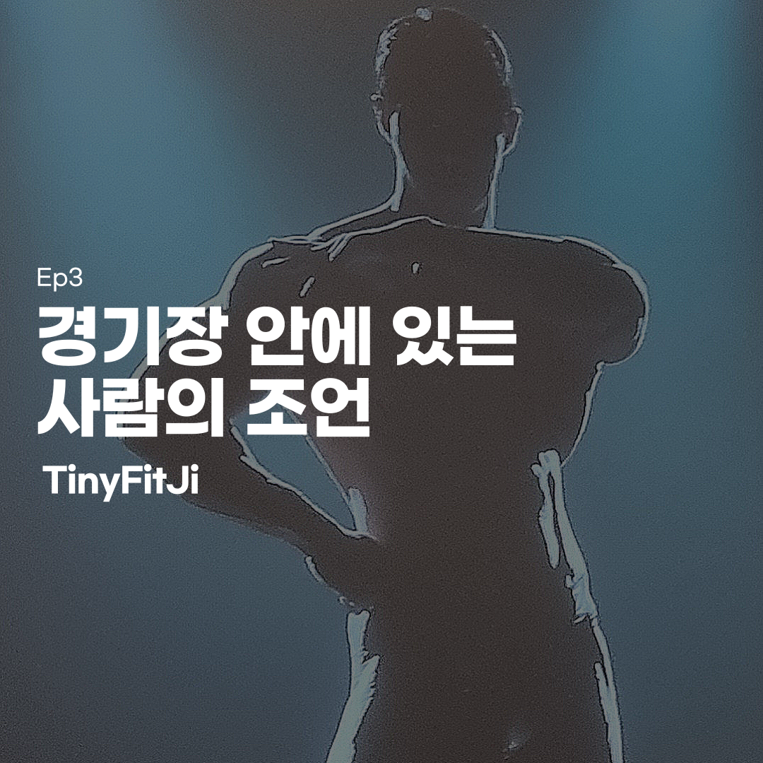 제목을-입력해주세요_-002 (16).png