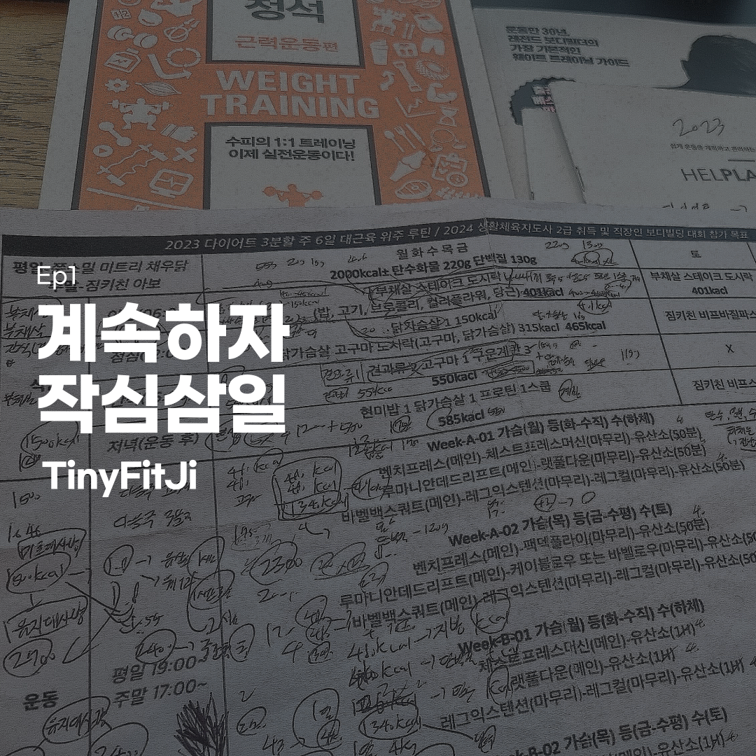 제목을-입력해주세요_-002 (13).png