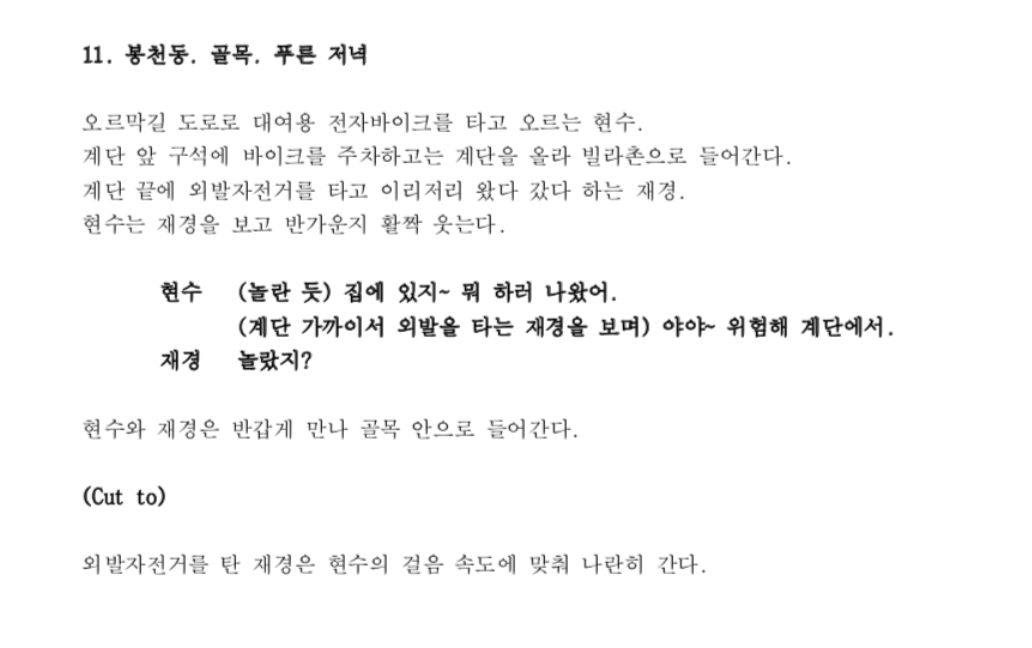 스크린샷 2022-05-16 오후 5.05.43.png