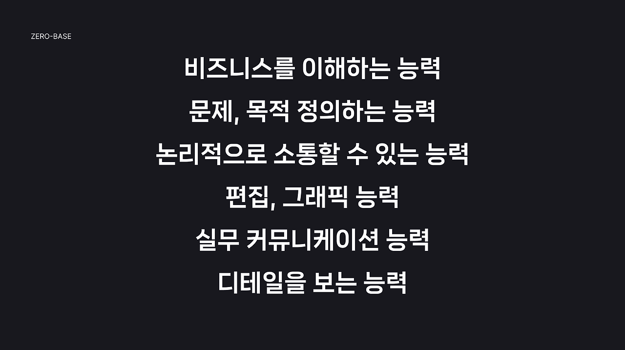 스크린샷 2023-12-03 오후 9.09.31.png