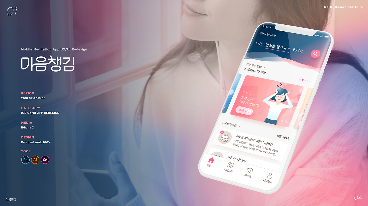 스크린샷 2024-04-07 오후 4.41.54.png