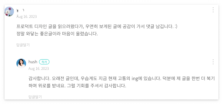 스크린샷 2023-09-26 오전 9.16.21.png