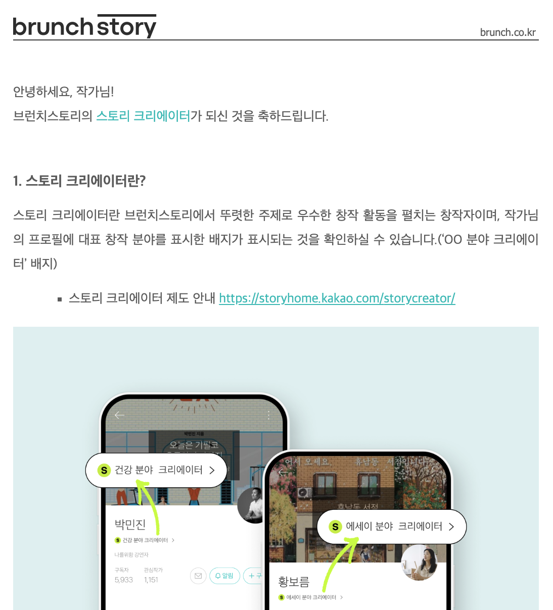 스크린샷 2024-01-17 오후 8.56.53.png