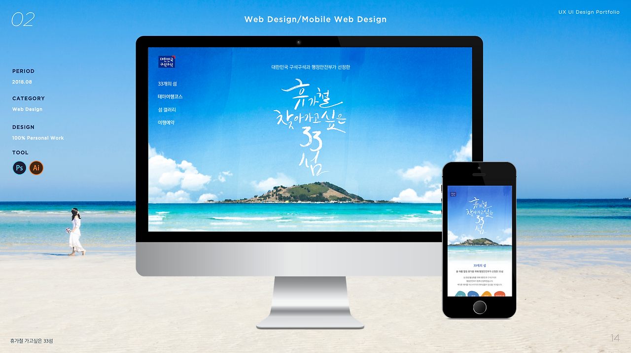 스크린샷 2024-04-07 오후 4.42.14.png