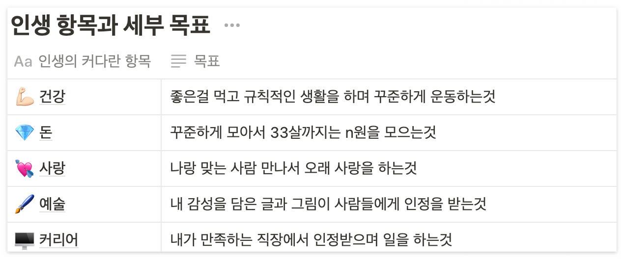 스크린샷 2025-01-15 오후 4.52.47.png