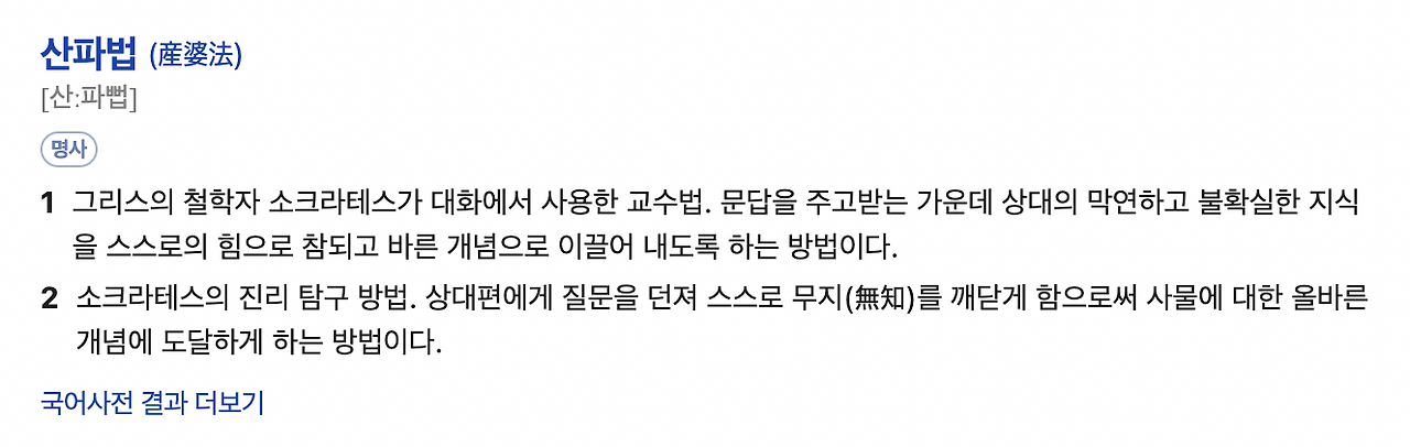 스크린샷 2022-05-24 오후 11.49.39.png