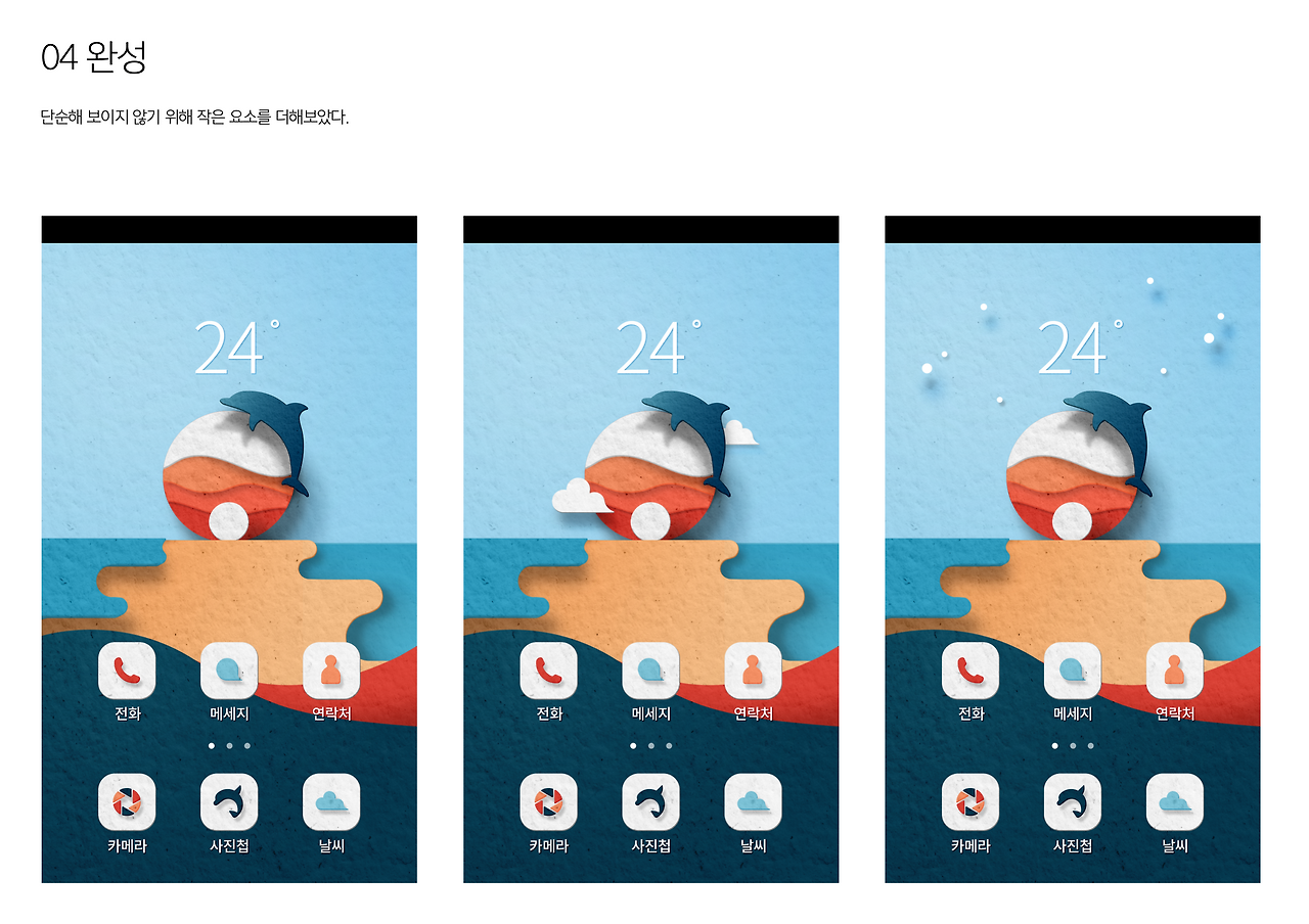 스크린샷 2024-04-07 오후 4.00.32.png