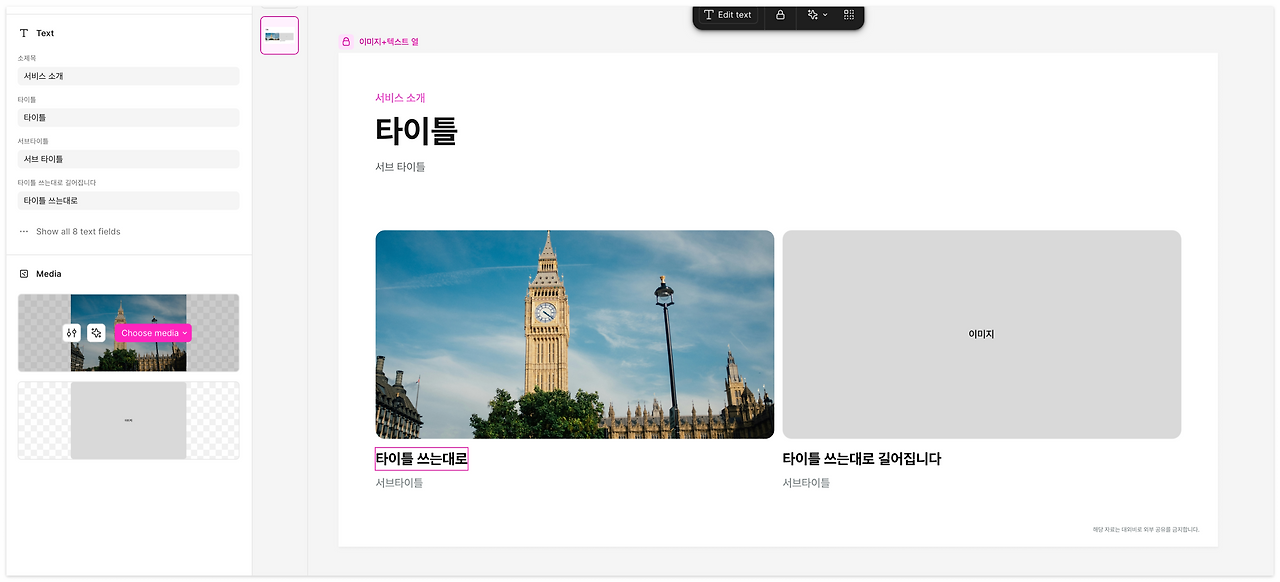 스크린샷 2025-12-29 오후 7.20.52.png