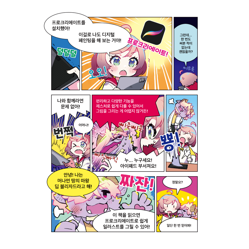 003-1 (사용자 지정).png