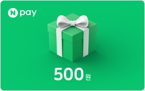 naver-pay-point-500.png