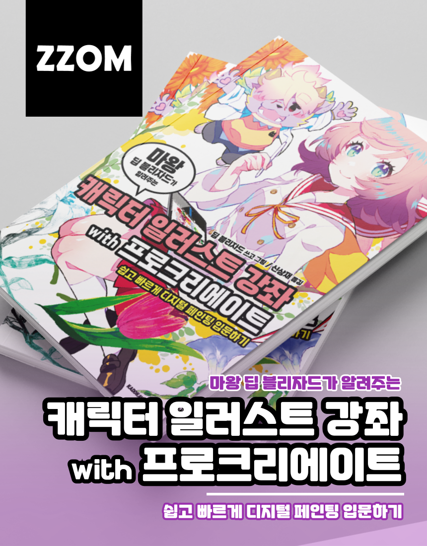 thumbnail (miricanvas).png