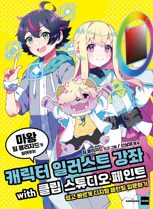 cover2.png