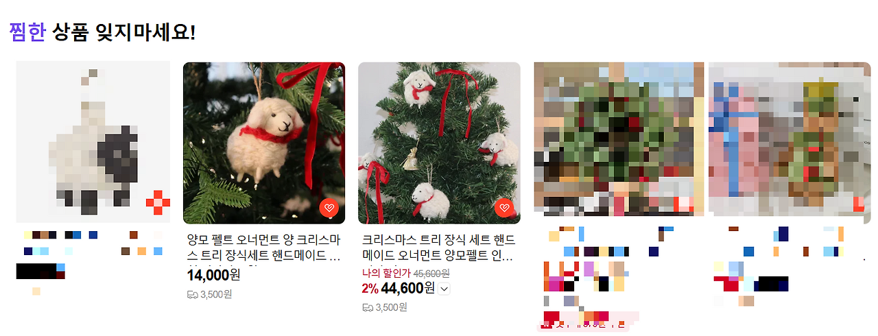 스크린샷 2025-12-19 095112.png