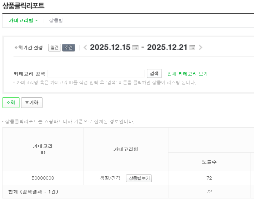 Pasted image 20251222145814.png