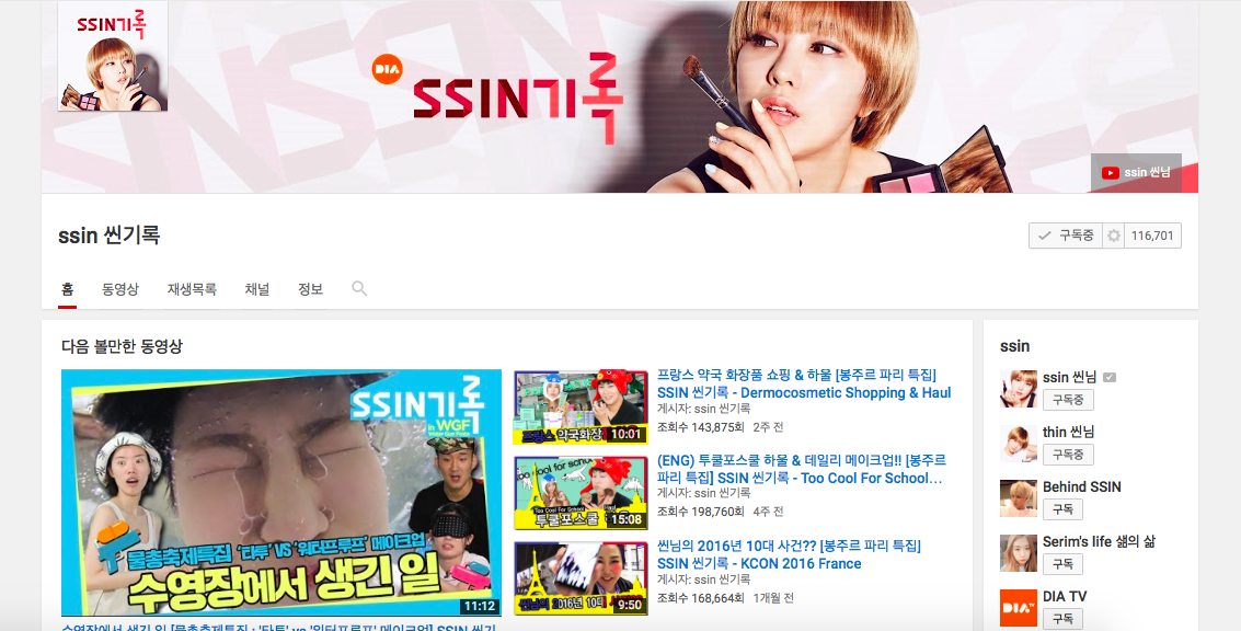 스크린샷 2016-08-05 오전 12.41.35.png