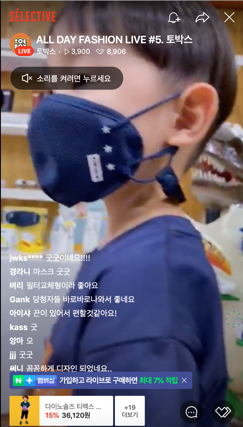 스크린샷 2020-06-21 오후 2.48.17.png