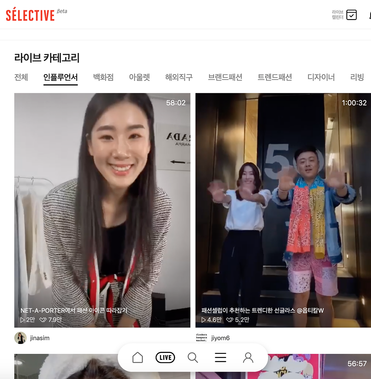 스크린샷 2020-06-21 오후 2.57.12.png