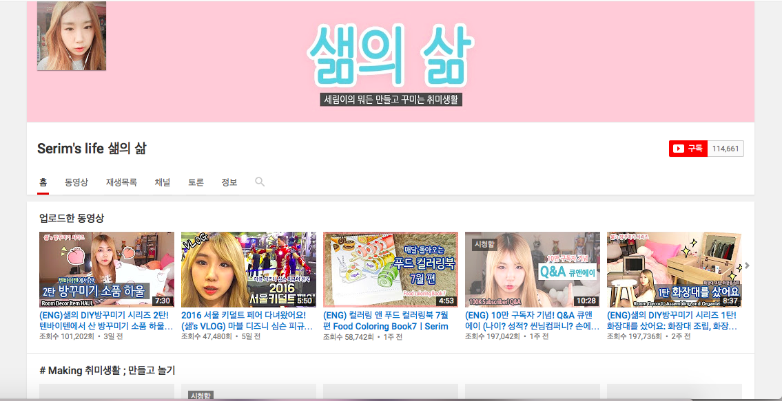 스크린샷 2016-08-05 오전 12.41.59.png