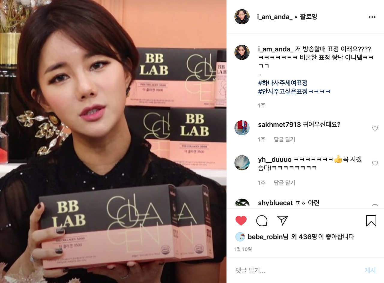 스크린샷 2020-01-24 오후 3.56.48.png