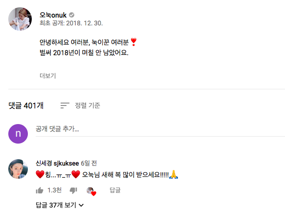 스크린샷 2019-01-06 오후 2.49.53.png