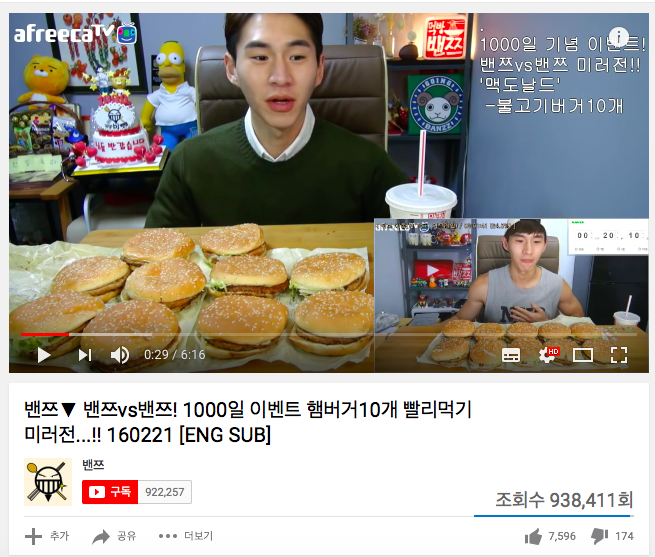 스크린샷 2016-08-05 오전 12.43.58.png