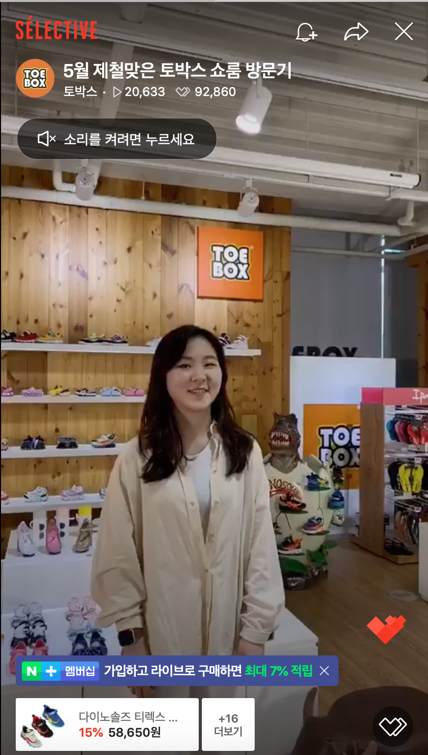 스크린샷 2020-06-21 오후 2.45.38.png