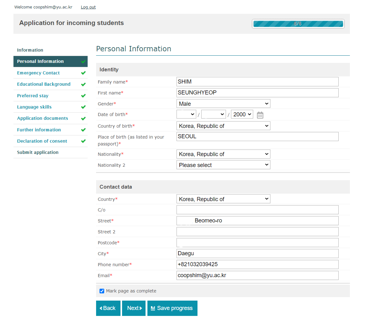 스크린샷 2023-11-13 221844.png