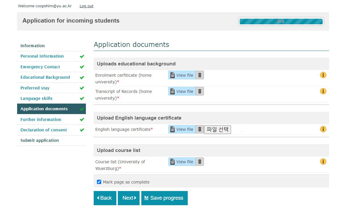 스크린샷 2023-11-13 221945.png