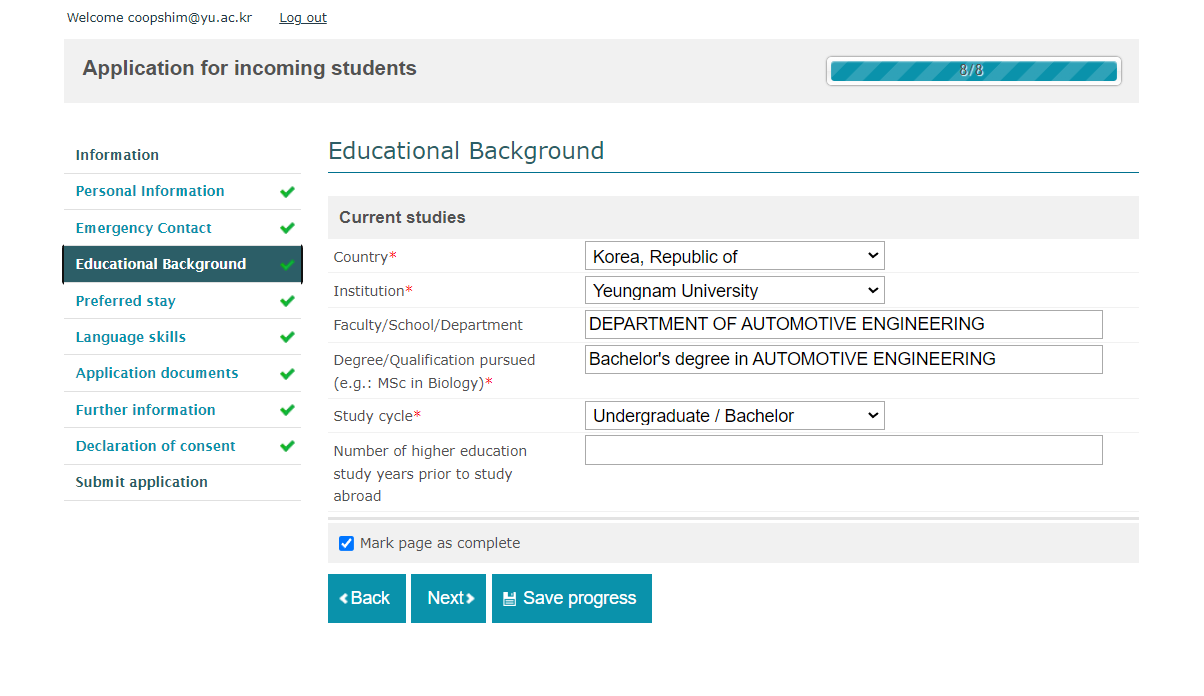 스크린샷 2023-11-13 221903.png