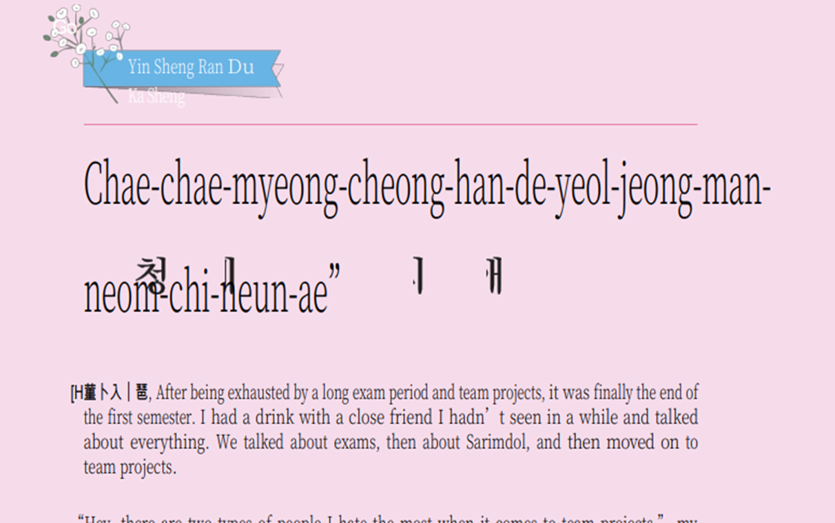 딥엘이 이상하게 번역한거.png