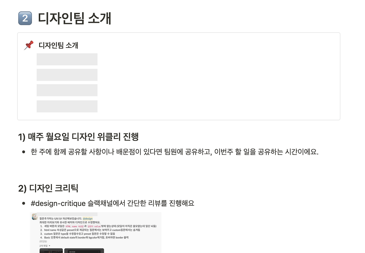 스크린샷 2024-06-01 오후 7.20.17.png