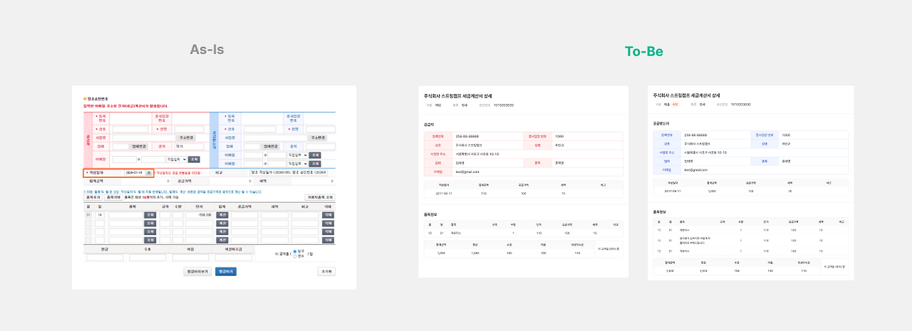 Frame 1000004798.png