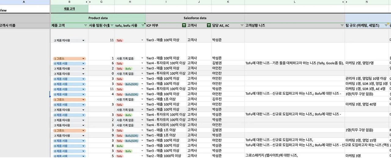 스크린샷 2026-01-06 오후 11.04.02.png
