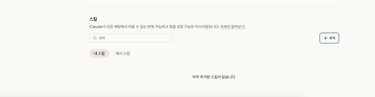 스크린샷 2026-01-11 오후 2.08.43.png