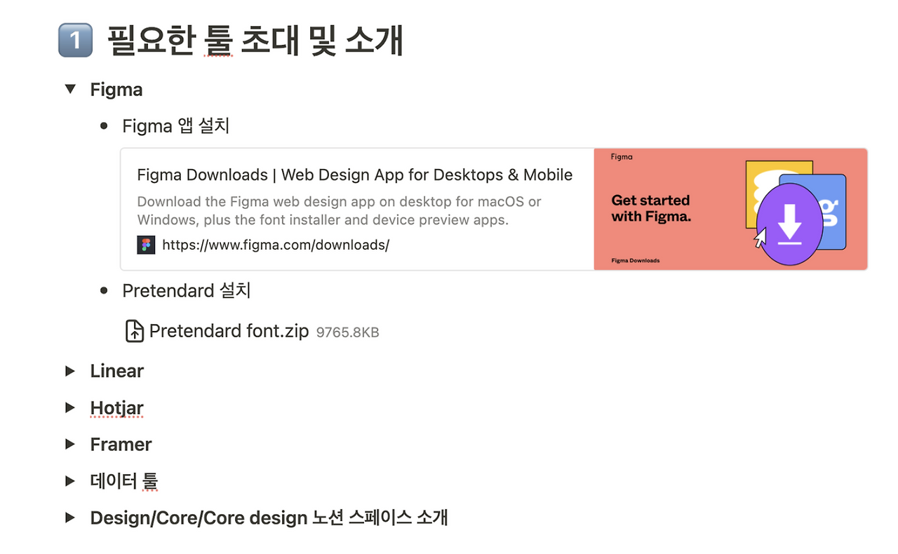 스크린샷 2024-06-01 오후 7.28.26.png