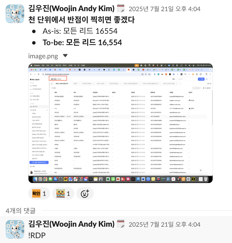 스크린샷 2026-01-06 오후 11.02.25.png