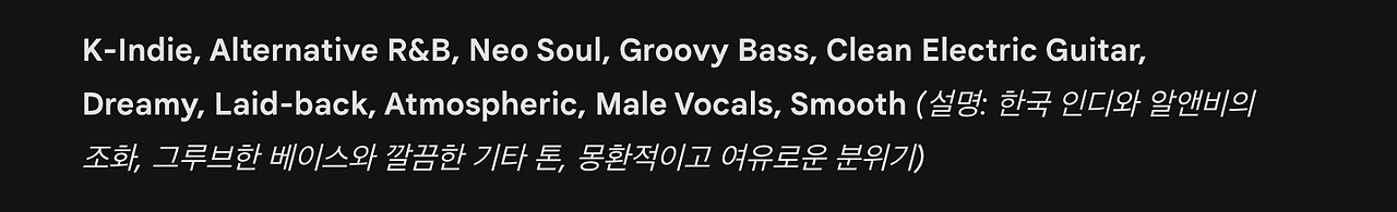 스크린샷 2026-01-20 오후 9.45.40.png