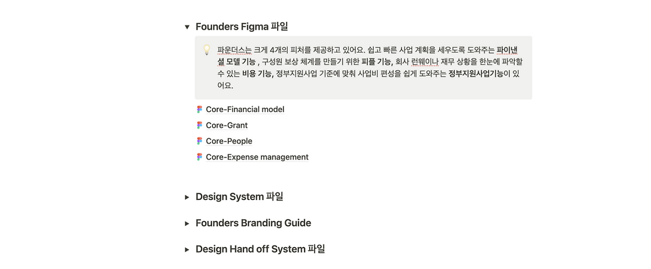 스크린샷 2024-06-01 오후 7.29.39.png