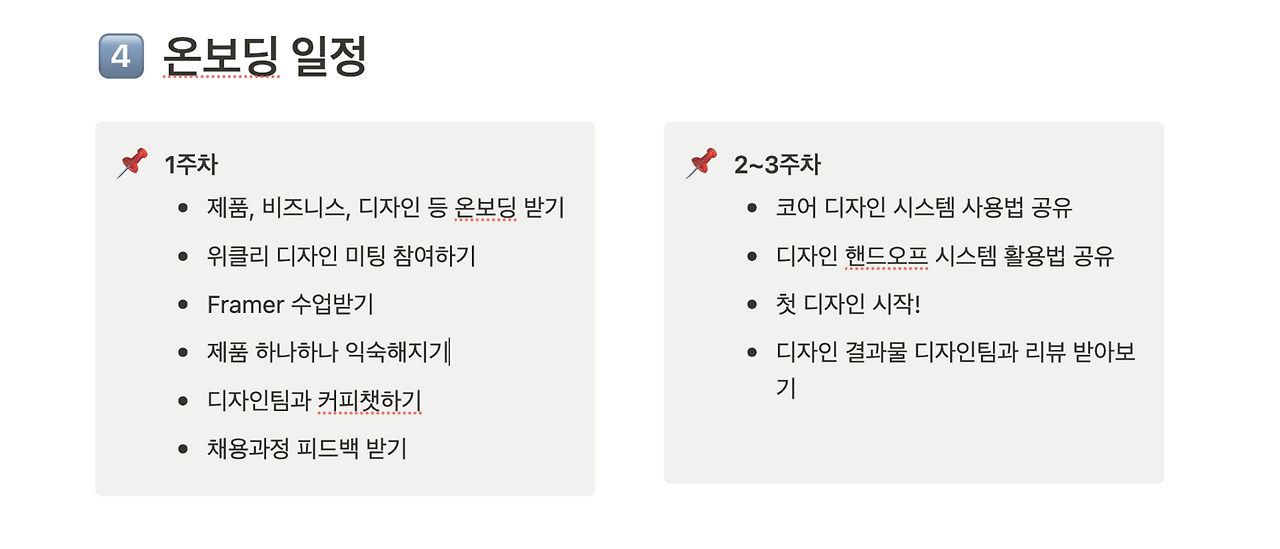 스크린샷 2024-06-01 오후 7.30.25.png