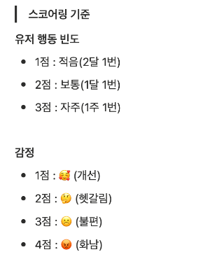 스크린샷 2026-01-06 오후 11.00.43.png