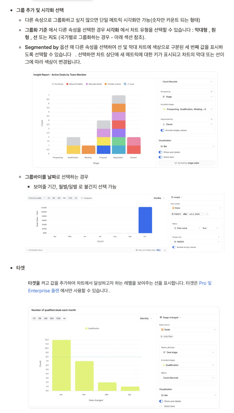 스크린샷 2024-12-08 오후 4.37.15.png