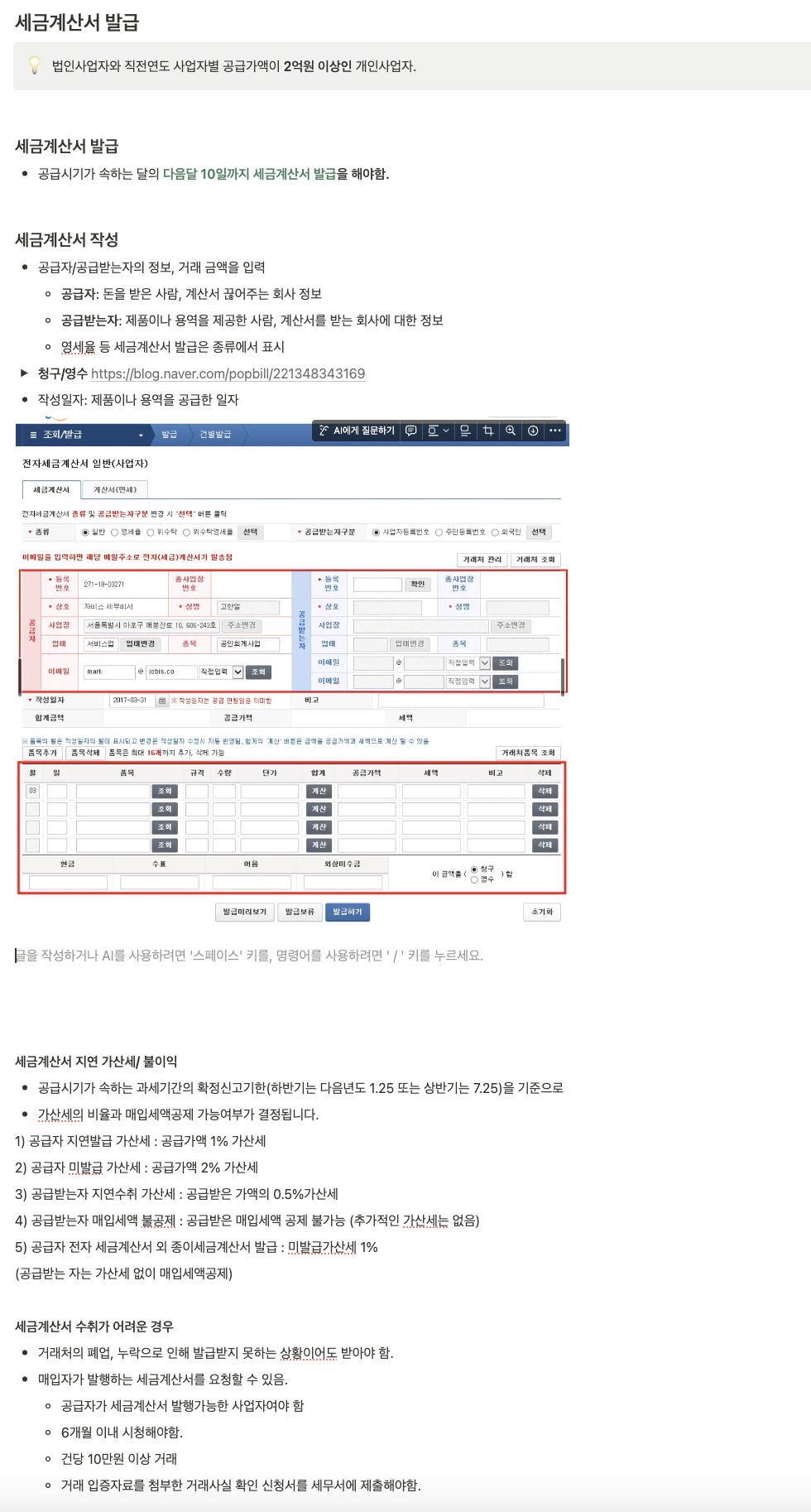 스크린샷 2024-12-08 오후 4.38.27.png